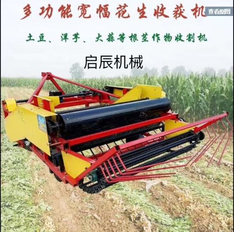 花生收获机四轮拖拉机带收花生机板土粘土半沙土宽幅振动筛款