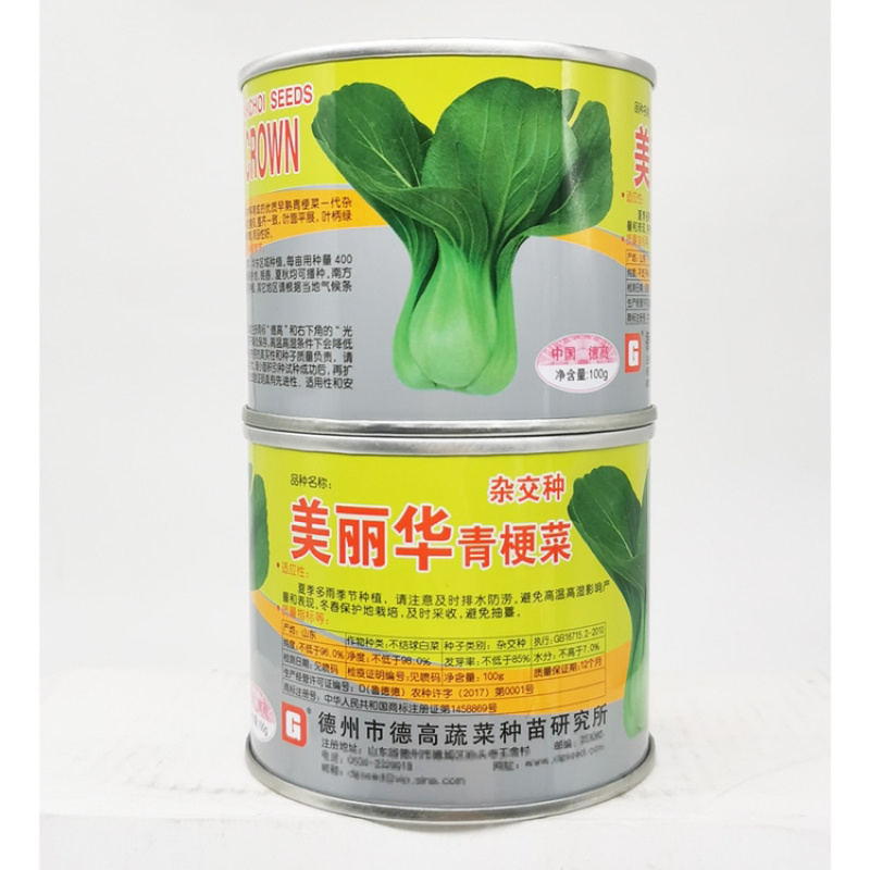 烤青德高耐热耐湿青梗菜青菜种子好吃青菜种子高温不拔节