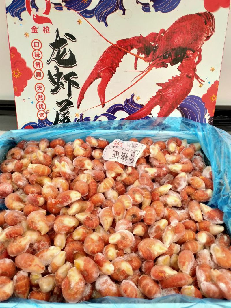 金枪龙虾尾，1级，网红龙虾尾