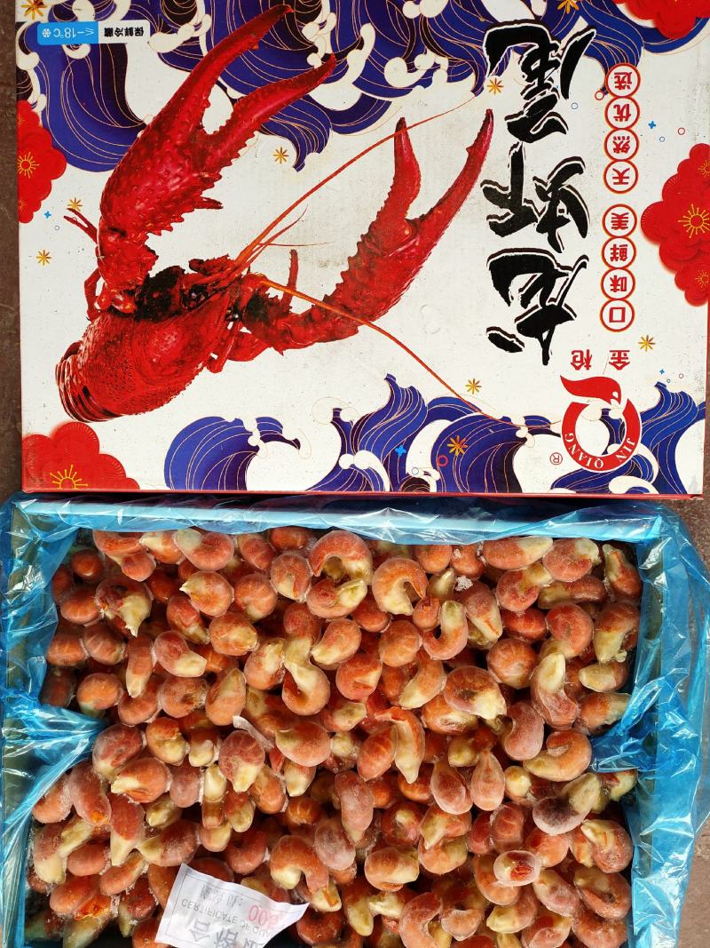 金枪龙虾尾，1级，网红龙虾尾