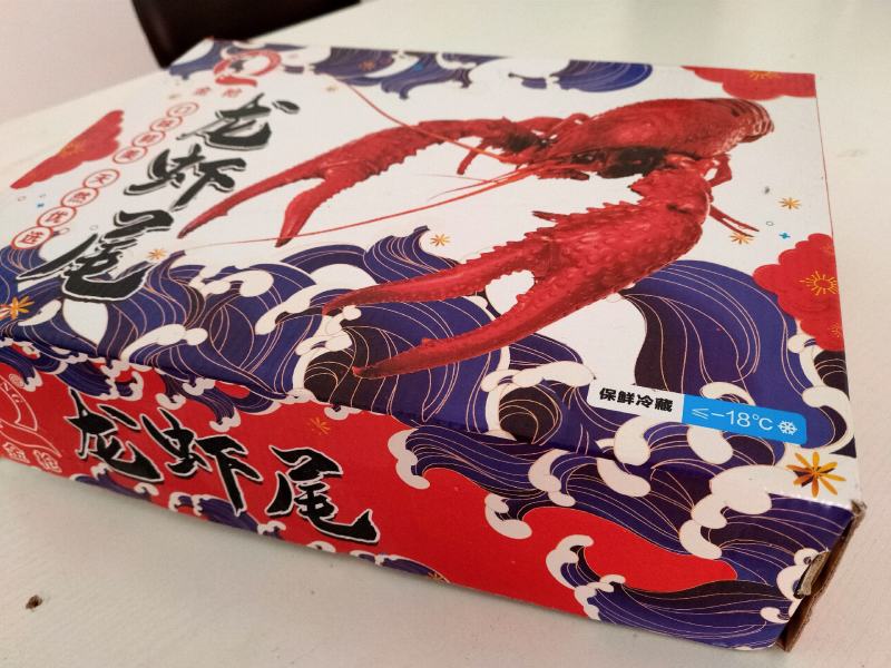 金枪龙虾尾，1级，网红龙虾尾