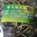 【精品】云南中药化石草，猫须草，肾精茶，自然风干