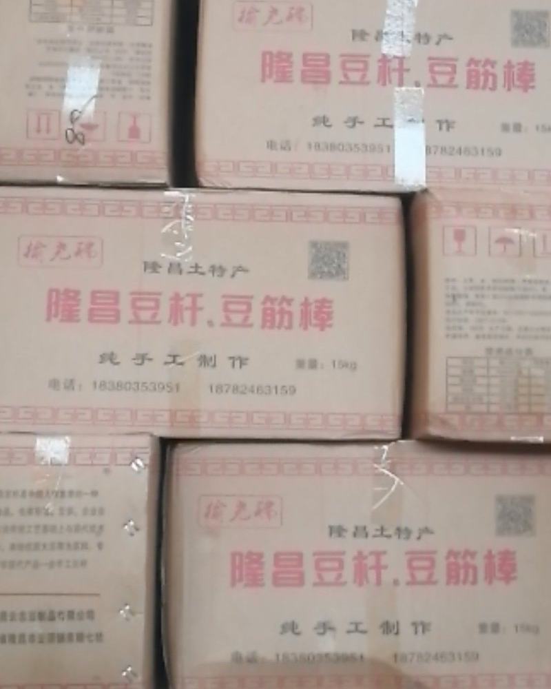 隆昌豆杆.豆筋棒.豆筋特产