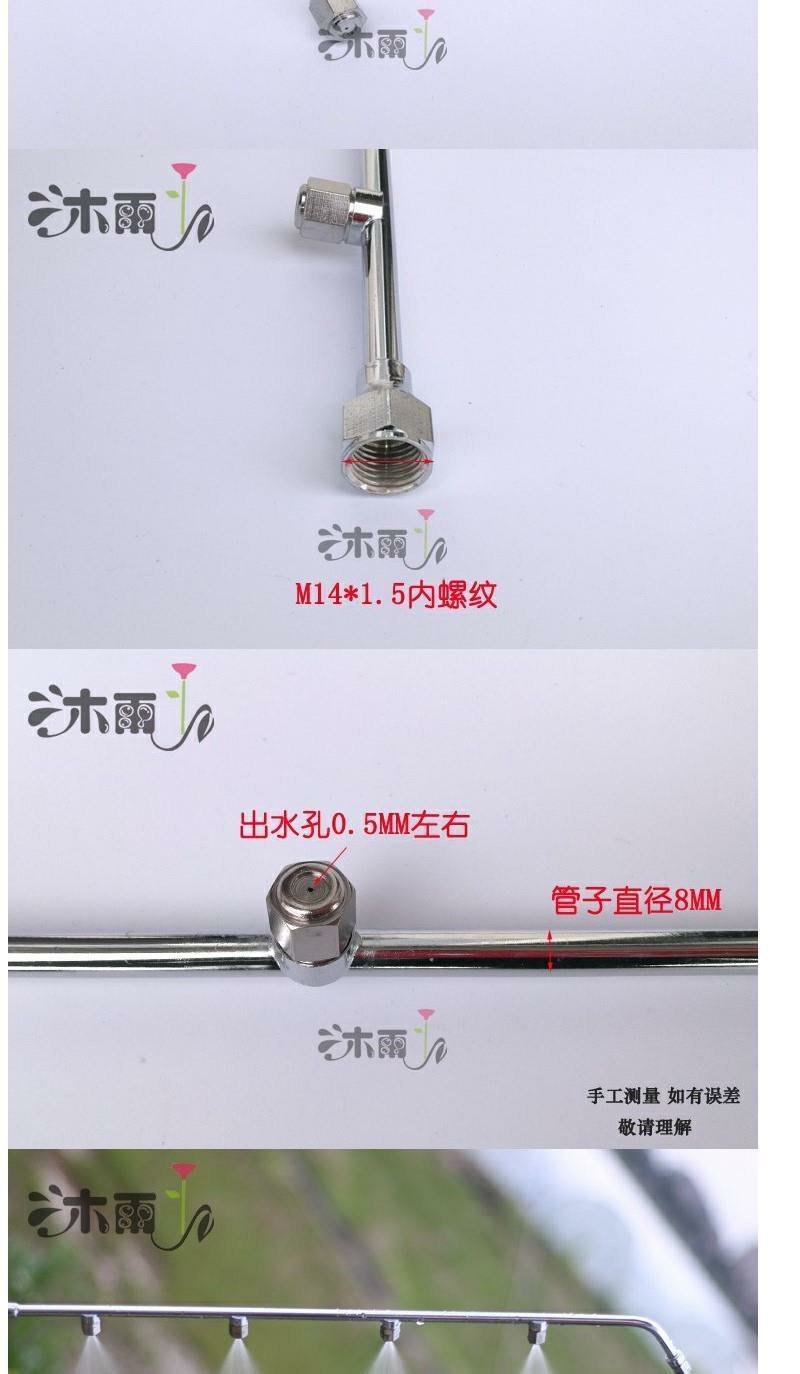 机动喷雾器喷头雾化省药不锈钢打药一条高压电动喷雾器喷头