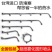 机动喷雾器喷头雾化省药不锈钢打药一条高压电动喷雾器喷头