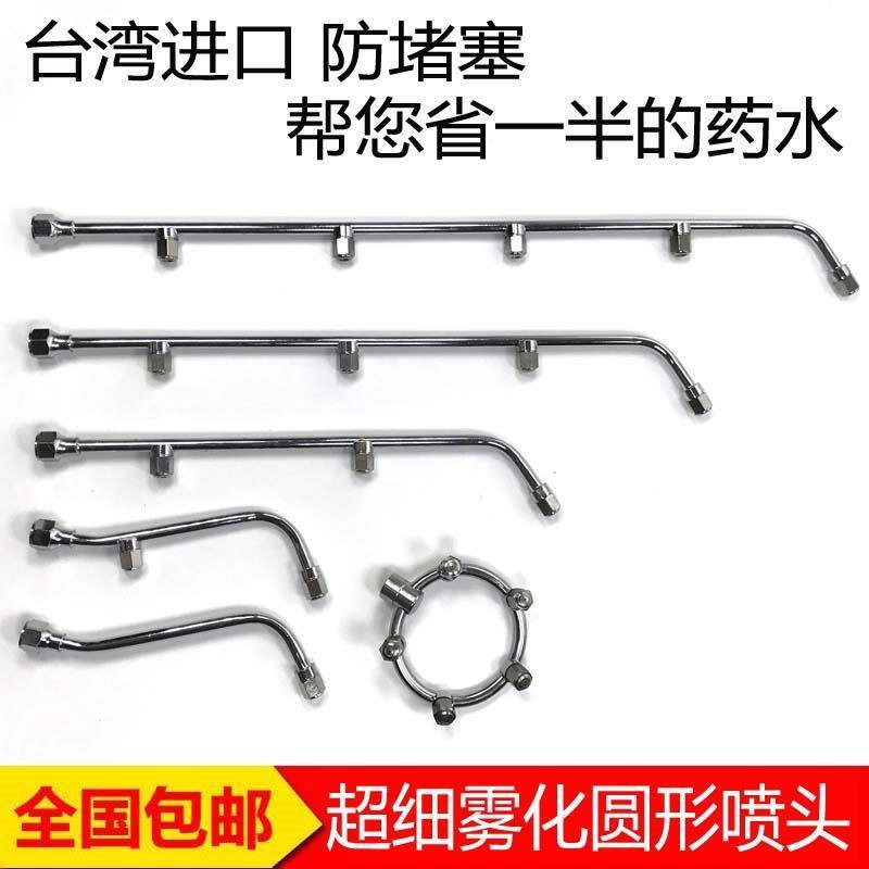 机动喷雾器喷头雾化省药不锈钢打药一条高压电动喷雾器喷头