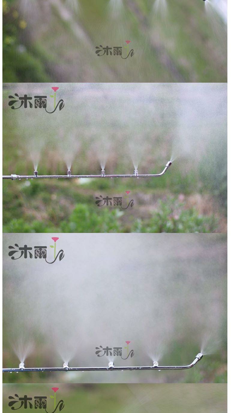 机动喷雾器喷头雾化省药不锈钢打药一条高压电动喷雾器喷头