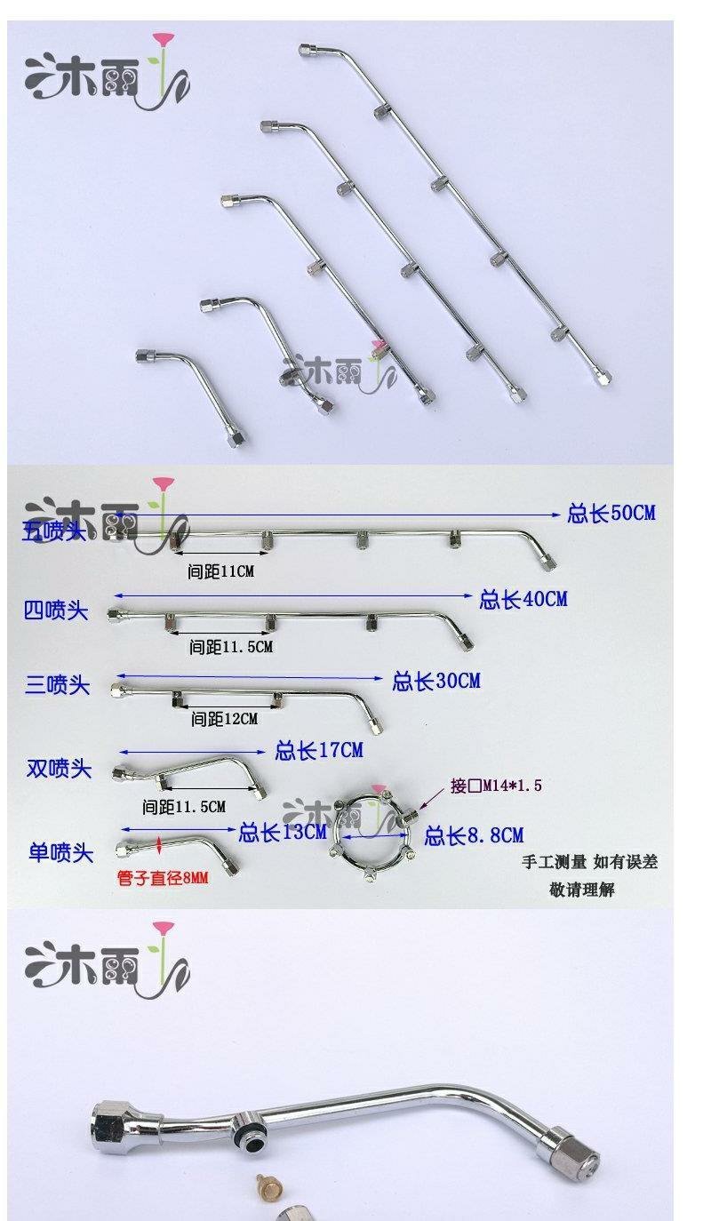 机动喷雾器喷头雾化省药不锈钢打药一条高压电动喷雾器喷头