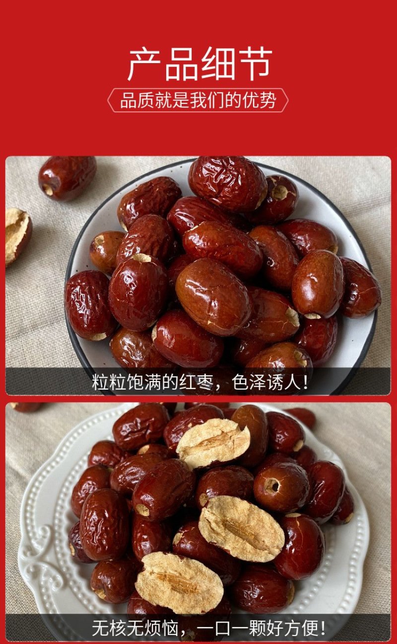 香酥无核新疆红枣20克小包装网红健康无油零食FD冻干脆枣