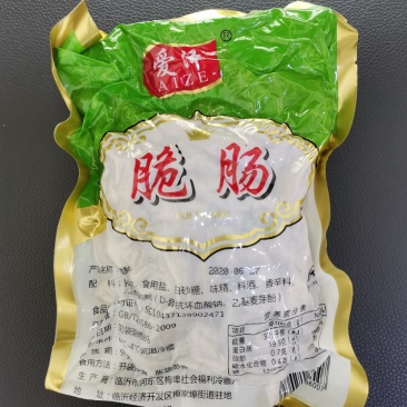 五香猪花肠，真空包装开袋即食，酒店餐饮特色食材，一件代发