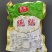 五香猪花肠，真空包装开袋即食，酒店餐饮特色食材，一件代发