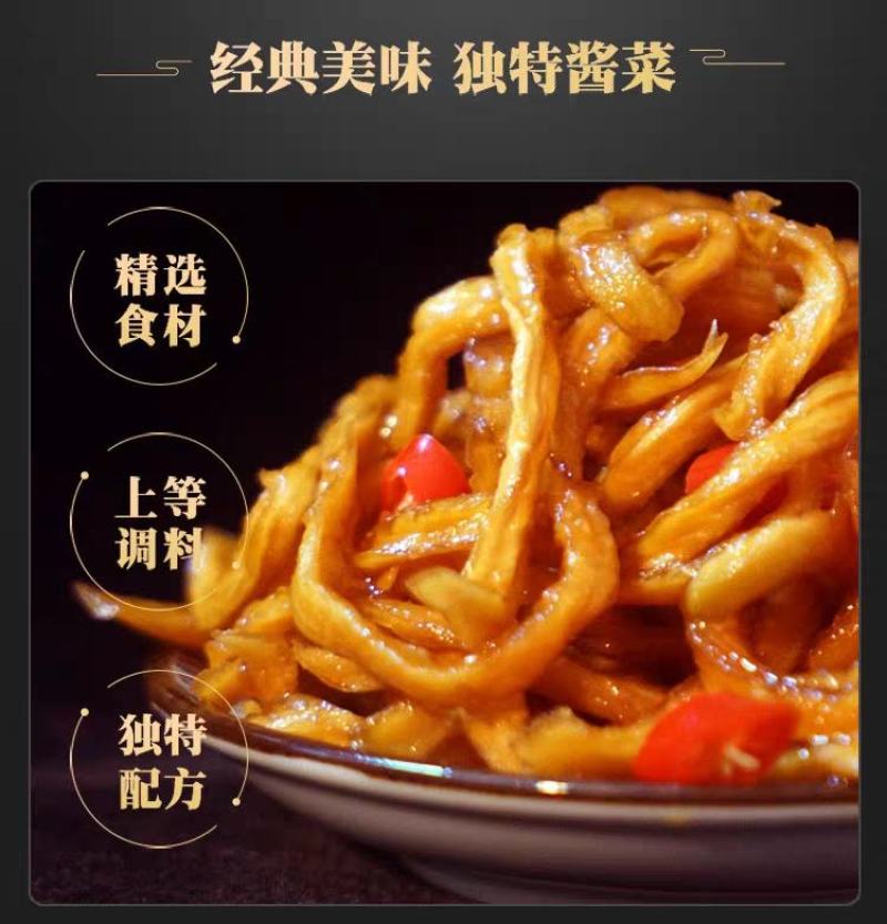 散装木瓜蜜丝广西横县特产香辣脆爽口厂家直销一件代