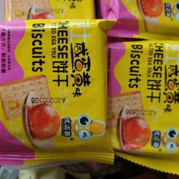 饼干