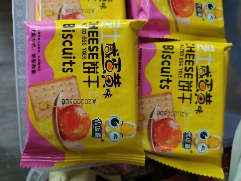 饼干