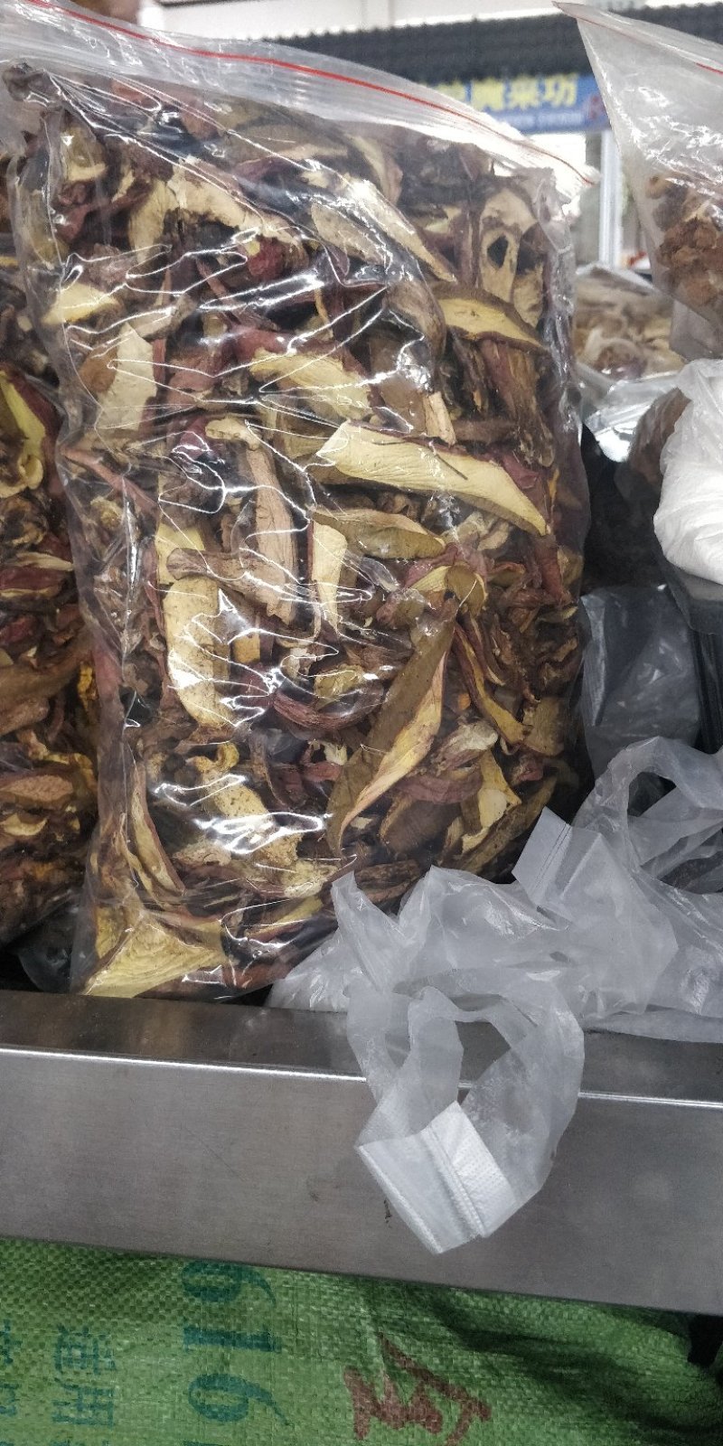 红葱菌，来自于大自然山林之中，味道鲜香。