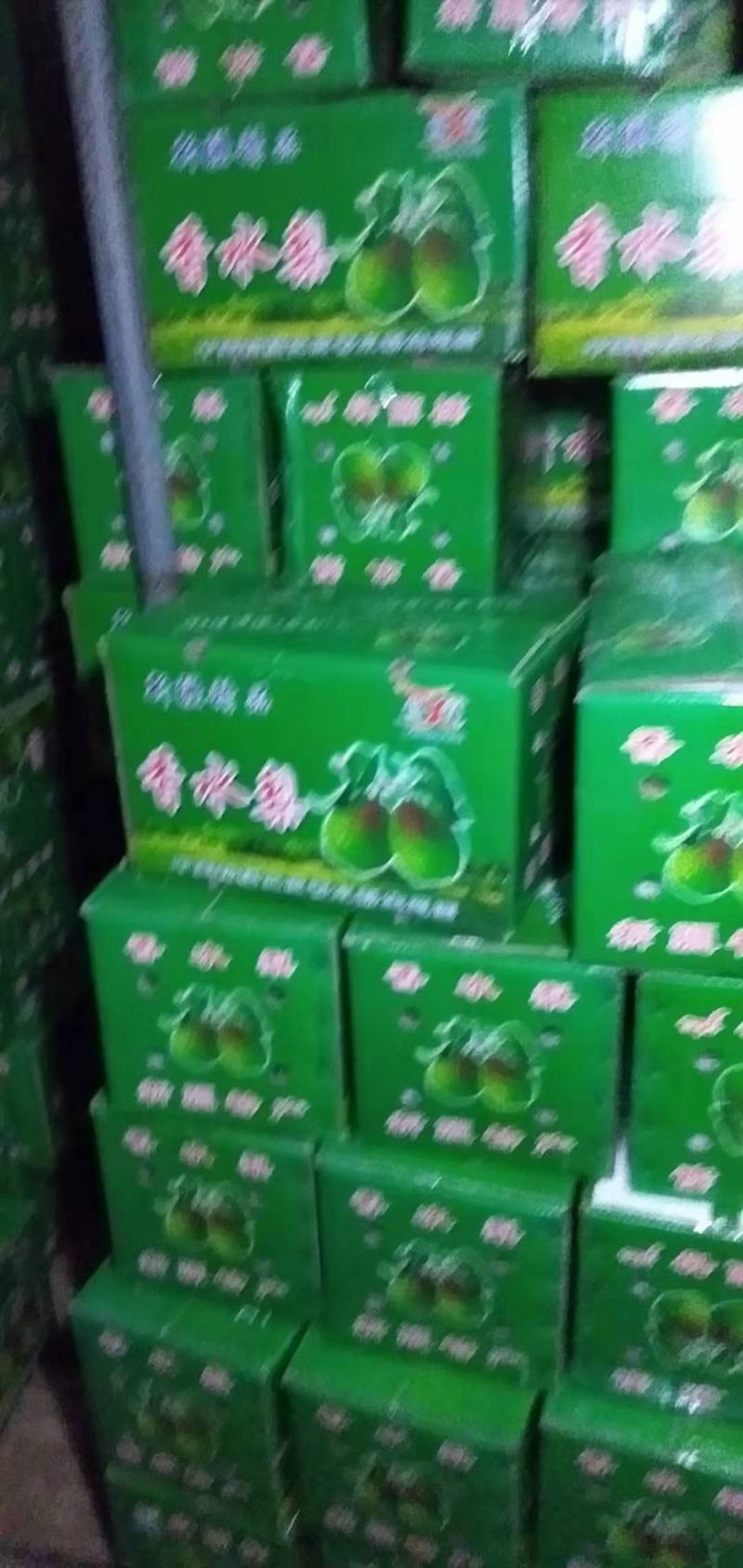 梨