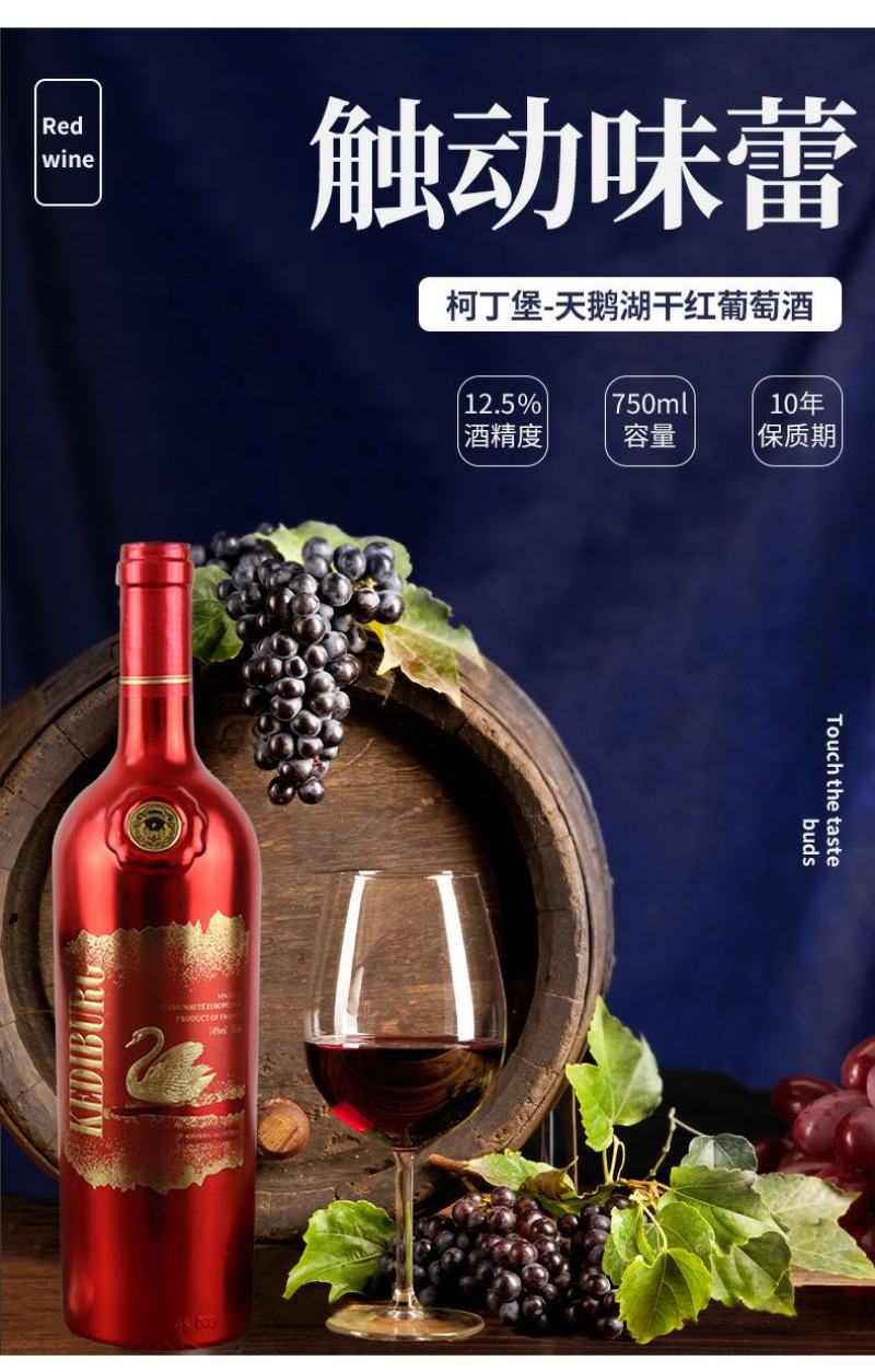 法国进口AOP级14度红酒厂家直销诚招全国红酒代理