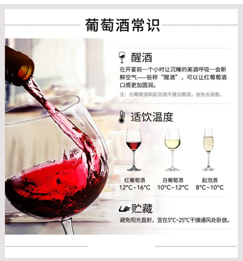 法国进口AOP级14度红酒厂家直销诚招全国红酒代理
