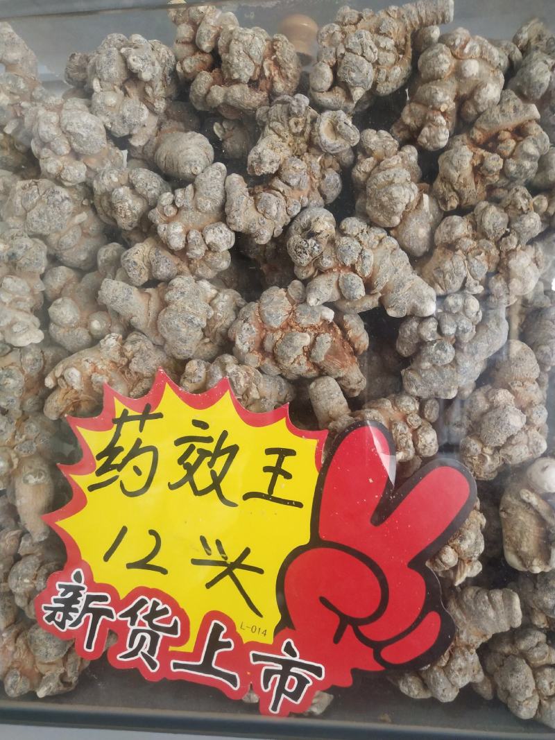 8头10头12头16头18头高档带帽七全干货包邮