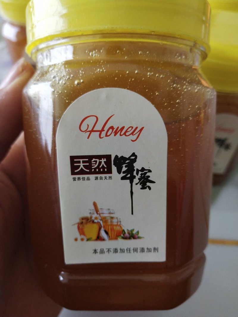 岩蜂蜜，蜂蜜，正宗的野生蜂蜜，野生蜂蜜，小蜂蜜