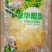 酸菜，带包装，货源充足，大量优惠