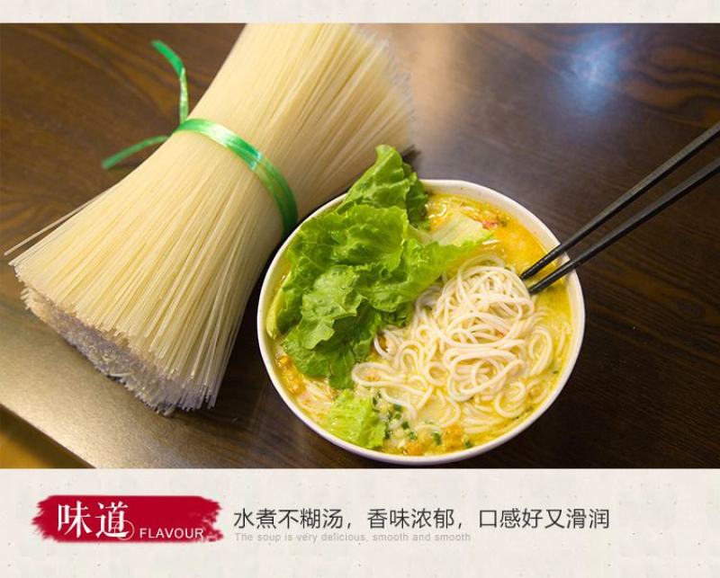 江西米粉圆粉无名缘米粉新疆炒米粉工厂直销