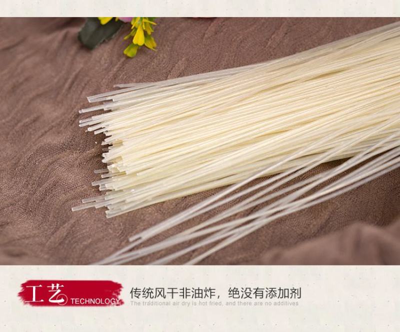 江西米粉圆粉无名缘米粉新疆炒米粉工厂直销