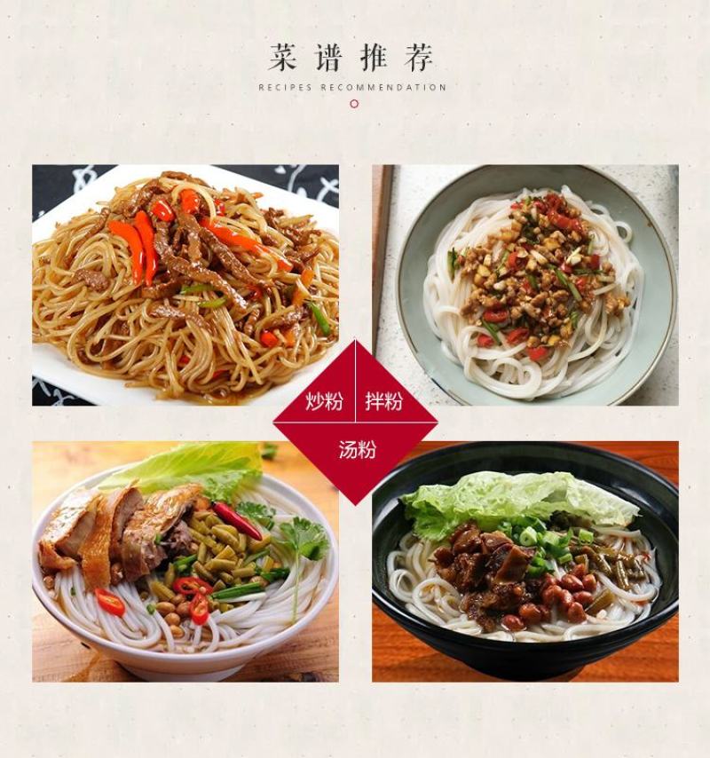 江西米粉圆粉无名缘米粉新疆炒米粉工厂直销