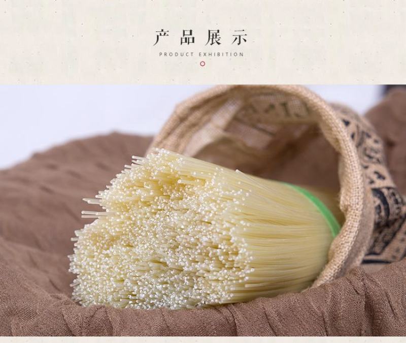 江西米粉圆粉无名缘米粉新疆炒米粉工厂直销