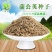 蒲公英种子，包发芽率，百分之九十五以上，可回收产品