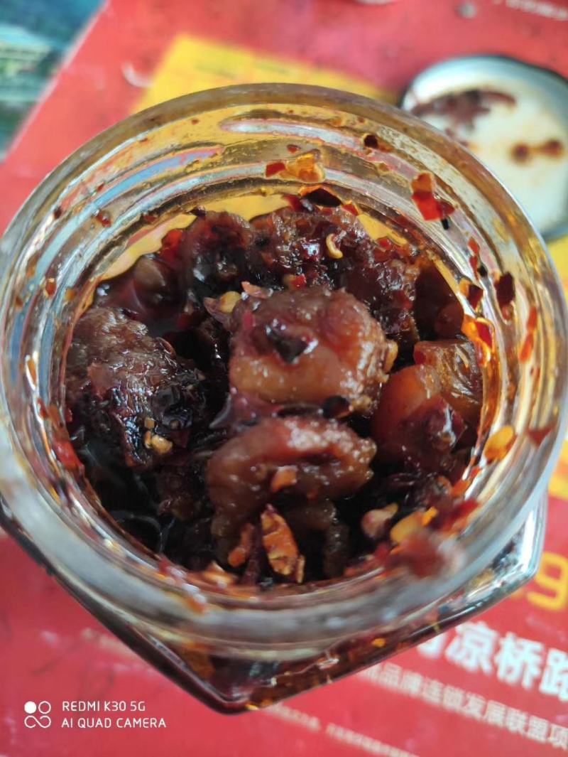 麻辣兔丁