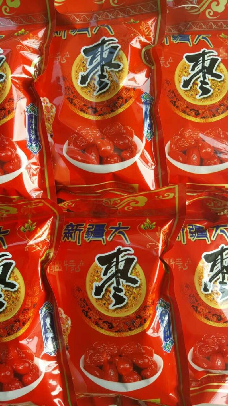 新疆干红大枣厂家一手货源质量保证量大价低