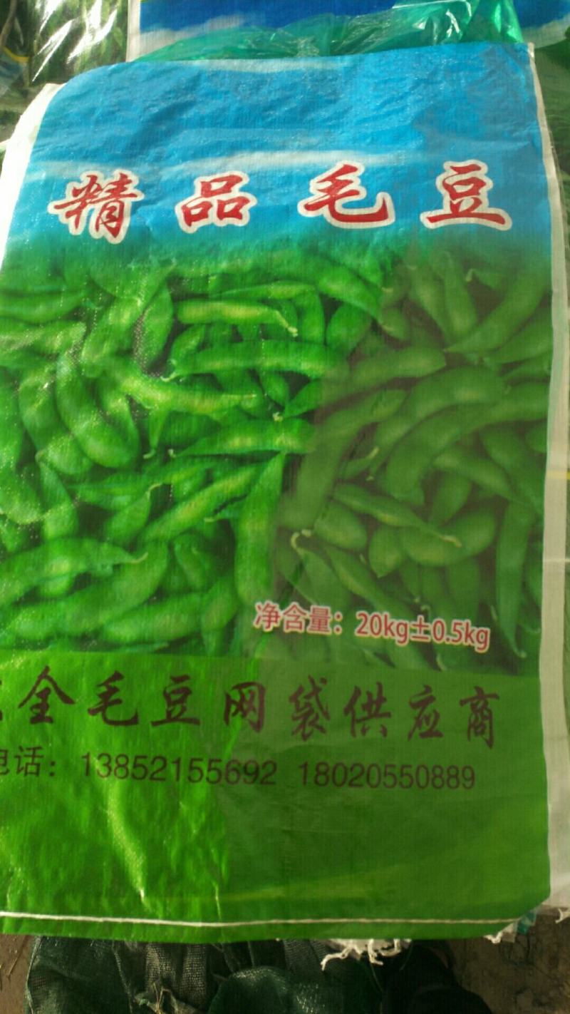 大棚毛豆。翠绿宝、日本青、绿宝石，苏奎等。毛豆颗粒饱满，