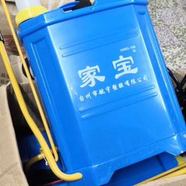 家宝电动喷雾器，长年大量供应手动电动喷雾器