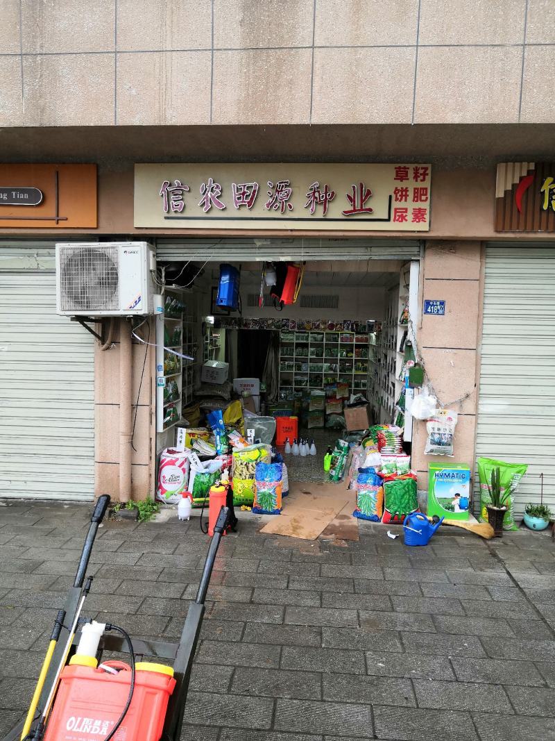 家宝电动喷雾器，长年大量供应手动电动喷雾器