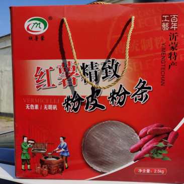 精品粉条自家生产干净卫生批发代理厂家发货质量保证