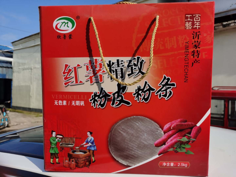 精品粉条自家生产干净卫生批发代理厂家发货质量保证