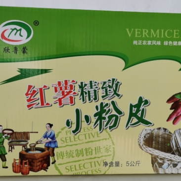 粉条自家生产全国接单量大优惠,质优价廉,欢迎采购!