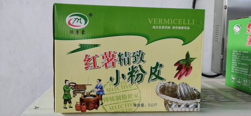 【精品】粉条厂家直销价格优惠量大从优欢迎咨询