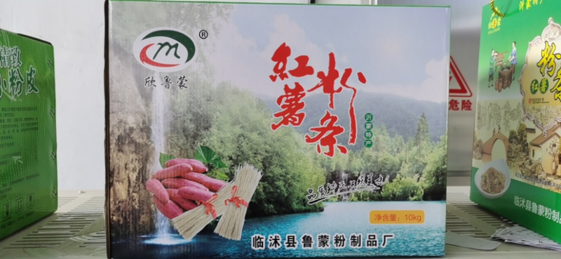 【精品】粉条厂家直销价格优惠量大从优欢迎咨询