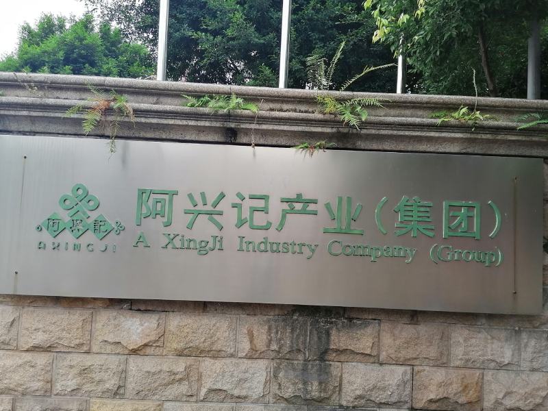 法国伊拉配套系种兔重庆阿兴记伊拉父母代种兔