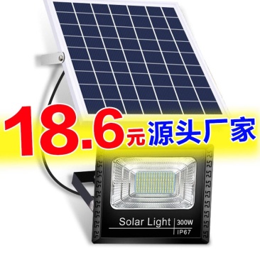 太阳能庭院灯大棚太阳能灯太阳能路灯