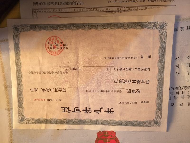 红豆薏米芡实茶，批发各种规格中药材