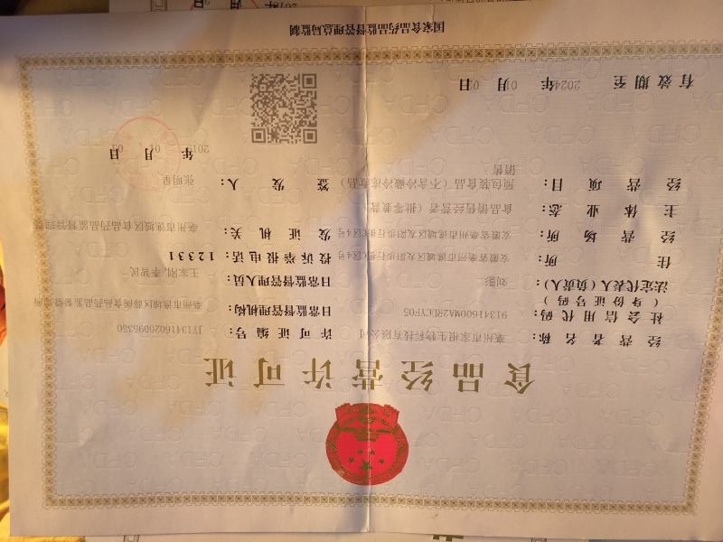 红糖老姜糖，女人的专用批发各种规格中药材