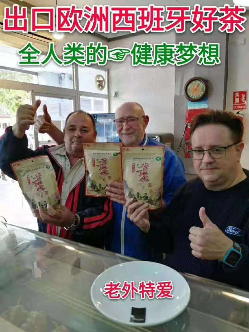小叶苦丁茶