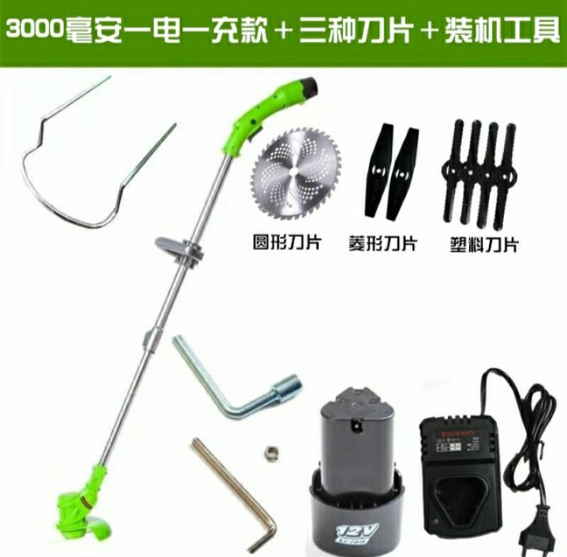 电动割草机小型家用充电式锂电多功能除草机园林草坪打草剪草
