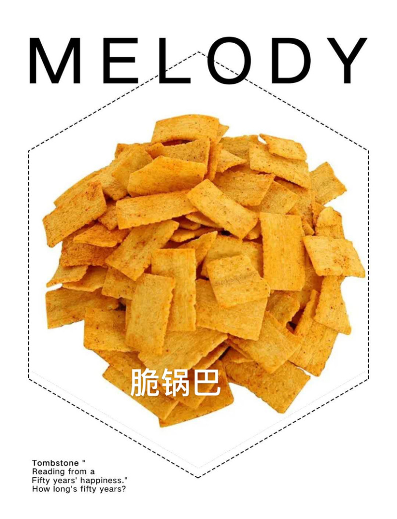 香酥脆锅巴批发厂家一箱净重十斤膨化小零食休闲办公小吃批发