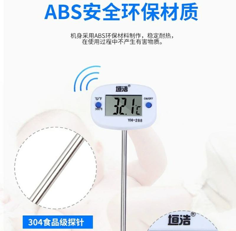 高精度电子食品中心温度计烘焙笔式数显温度表探针式