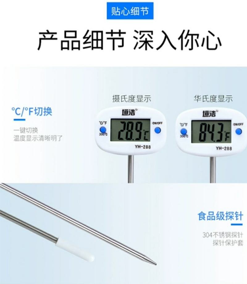 高精度电子食品中心温度计烘焙笔式数显温度表探针式