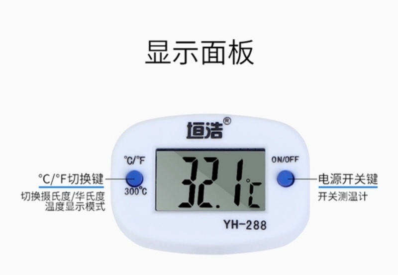 高精度电子食品中心温度计烘焙笔式数显温度表探针式